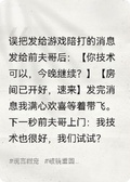 當保守的前夫哥突然開竅后，我老腰啊！！
