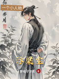 汴梁塵