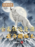 全家狂送資源，我開疆拓土