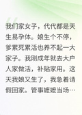 棠枝得暖