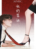 人間悖論