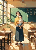 離婚報告夾進隨軍申請，我帶二寶遠走高飛，團長悔瘋了