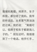我爸那笑死人的沙雕愛情