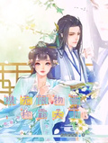 攜無限物資，稱霸天下