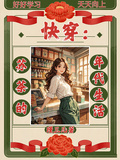 快穿：蘇茶的年代生活
