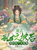 被丟亂墳坡后，我的客戶全是鬼