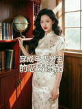 穿成年代男主的惡毒原配