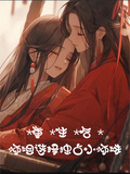 重生后師姐選擇獨佔小師妹