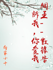 網王--數據告訴我，你愛我