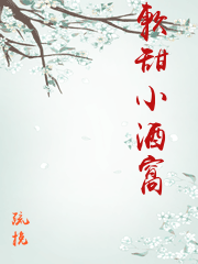 軟甜小酒窩