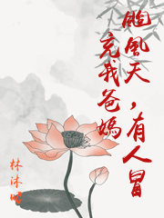 颱風天，有人冒充我爸媽