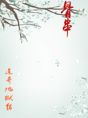 骨串