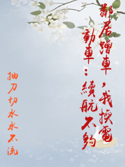 鄰居蹭車，我換電動車：續航不夠