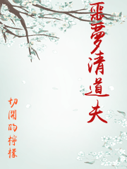 噩夢清道夫