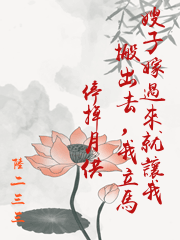 嫂子嫁過來就讓我搬出去，我立馬停掉月供