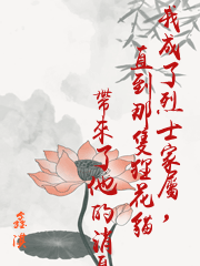 我成了烈士家屬，直到那隻狸花貓帶來了他的消息