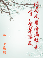 開局皮爾洛滿級長傳，驚呆隊友