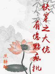 快穿之大佬有億點瘋批