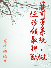 寶可夢系統，做任務領取神獸