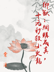 御獸：網購成真，十元秒殺小火龍