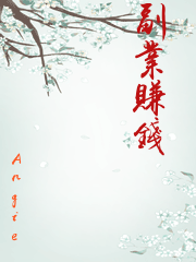 副業賺錢