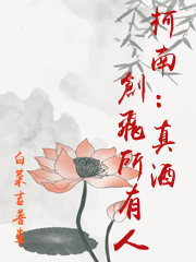 柯南：真酒創飛所有人
