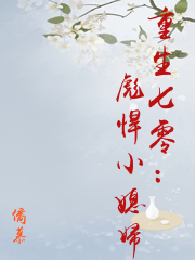 重生七零：彪悍小媳婦