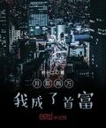 夏涼