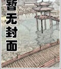 絕寵小狂妃