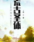 無敵太寂寞