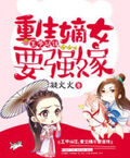 顧暖暖沐融雲