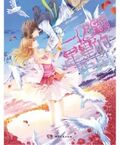一億顆星星的距離